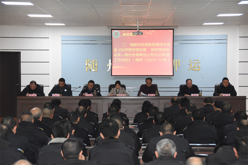 會議現(xiàn)場_副本.jpg